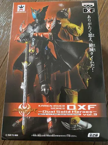 DXF 가면라이더 피규어 다크 키바
