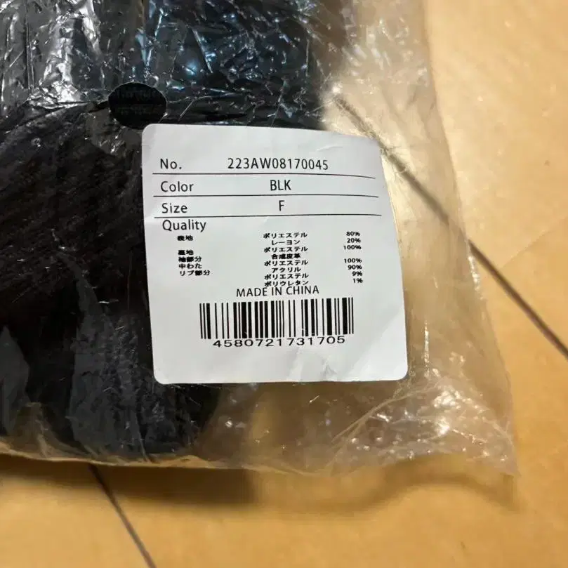 4번째 상품 이미지