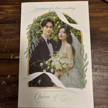 Queen of Tears 눈물의 여왕 사운드트랙