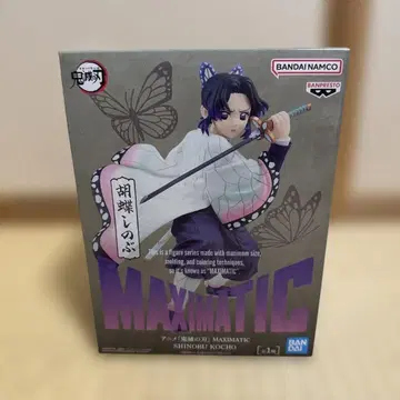 귀멸의 칼날 MAXIMATIC 코쵸 시노부 피규어