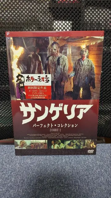 서바이벌 오브 더 데드 퍼펙트 컬렉션 DVD 미개봉 새상품 절판