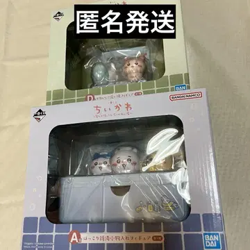 치이카와 제일복권 A상 D상 세트