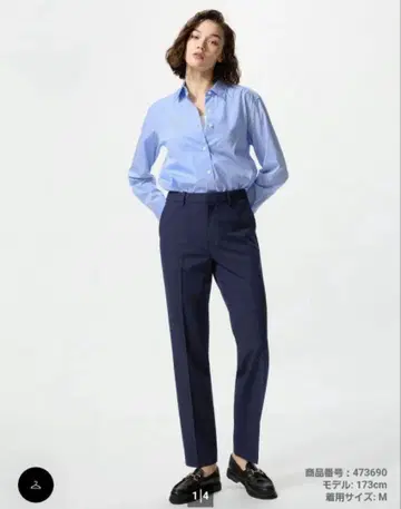 [ 새상품 ] UNIQLO 유니클로 감동 슬림 팬츠 네이비 긴 길이 XL