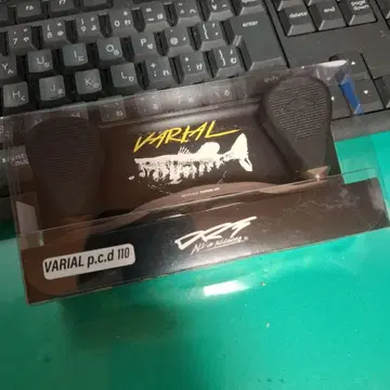 DRT x WCZ 콜라보 핸들 바리얼 플랫 노브 110mm 매트 브라운