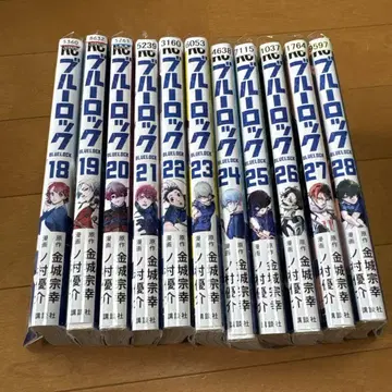블루 록 18-28
