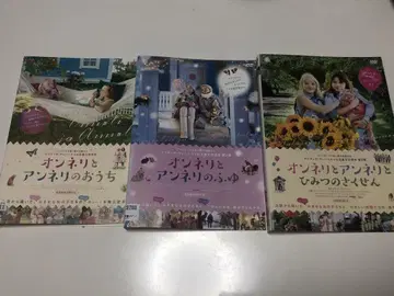 온네리와 안네리 전 3부작 [ 렌탈 DVD 단종 ]