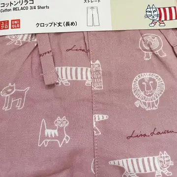 새상품 UNIQLO 리사 라르손 리라코 M