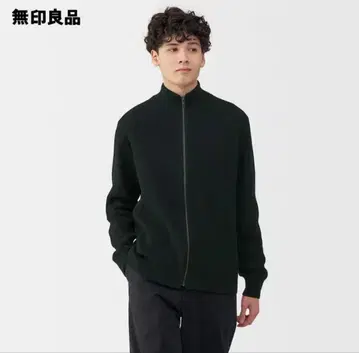 무인양품 신사 세탁 가능한 하찌 풀 집업 가디건