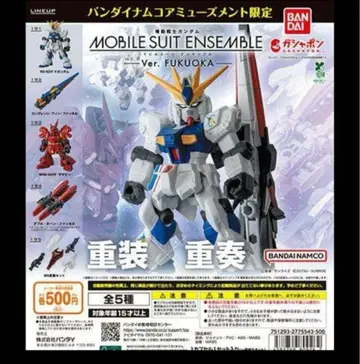 [ 사자비 ] 건담 모빌슈트 앙상블 ver.FUKUOK