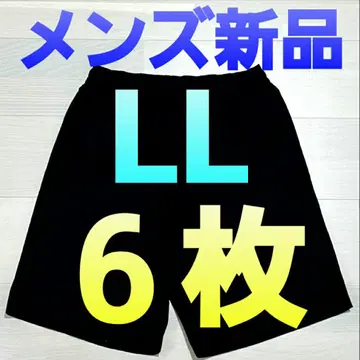 새상품 남성용 숏팬츠 하프 팬츠 실내복 스포츠 러닝 LL 사이즈 6장