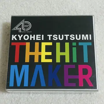 THE HiT MAKER -츠츠미 쿄헤이의 세계- CD 6장 새상품급
