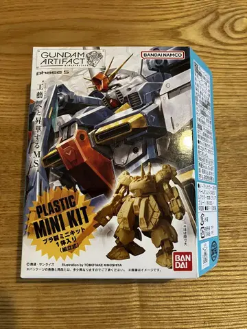 GUNDAM ARTIFACT 플라스틱 미니 키트