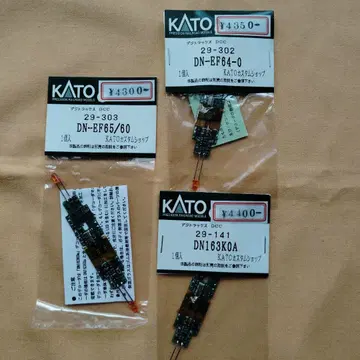 KATO 디지털 컨트롤 기판 3점 세트