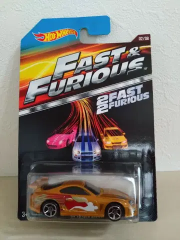 핫휠 와일드 스피드 TOYOTA SUPRA