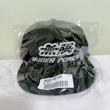 무겐 MUGEN 캡