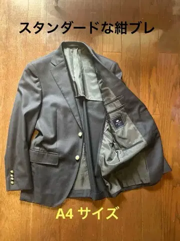 Mitsumine 다크 그레이 블레이저