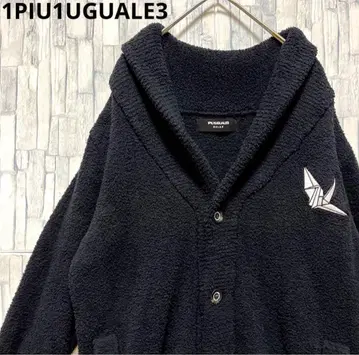 1PIU1UGUALE3 오리가미 S 자수 로고 니트 스웨터 가디건