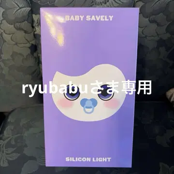 BABY SAVELY SILICON LIGHT