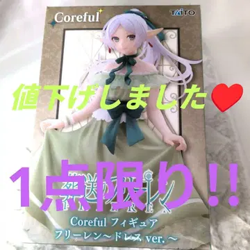 TAITO Coreful 피규어 프리렌 드레스 ver.