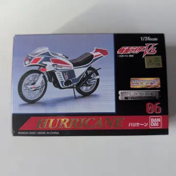 가면라이더 V3 HG 시리즈 메탈 메카 컬렉션 1/24 스케일