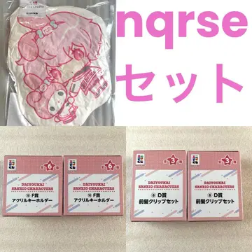 대요괴 산리오 nqrse 세트 A상 D상 F상 최종 가격 인하