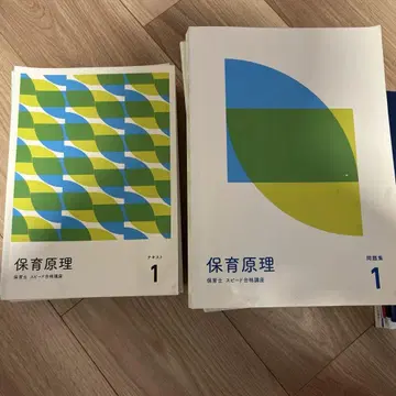 포사이트 보육사 스피드 합격 강좌 세트 일식