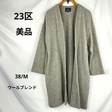 새상품급 23구 울 블렌드 코디건 롱 가디건 38 M