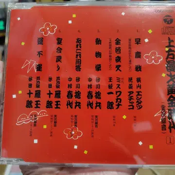 상방 만담 황금 시대 전 8매