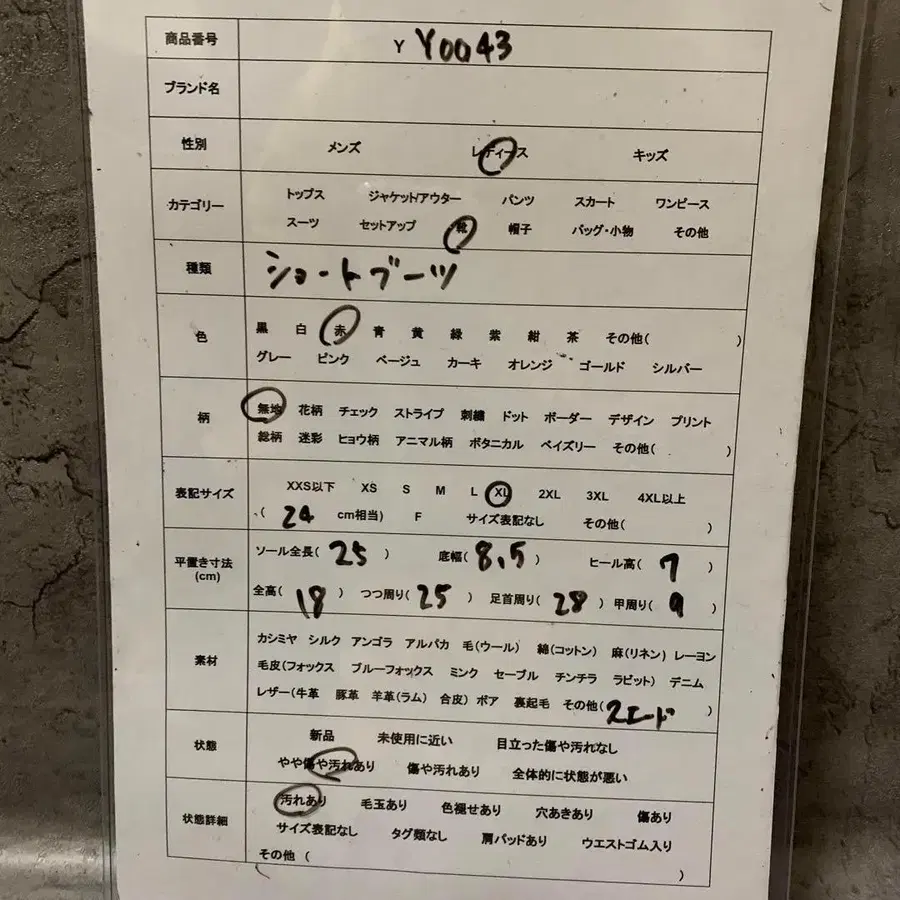 10번째 상품 이미지