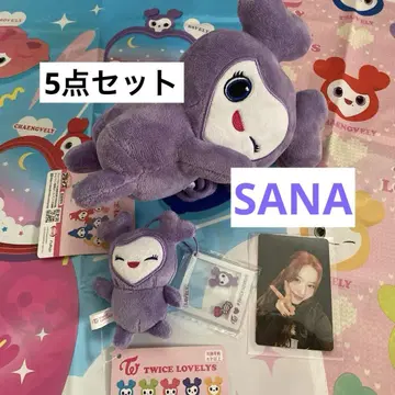 TWICE 안아주는 미니백 참 포함 마스코트 트레이딩 카드 사나 세트