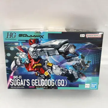 1/144 HG 겔구그 스가이기(GQ)