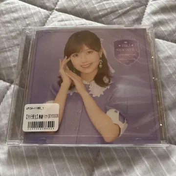 시마쿠라 리카 졸업 메모리얼 CD