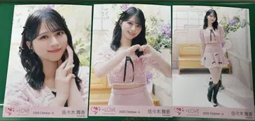 사사키 마이카 =LOVE 생사진 컴프 러브송에 습격당하다