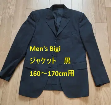 Men's Bigi 블랙 자켓 160~170cm용