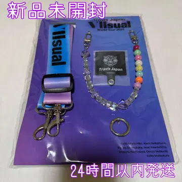 [당일 발송] Travis Japan VIIsual 왈츠 스마트폰 스트랩