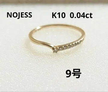 노제스 K10 다이아몬드 반지 9호