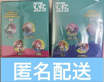 단다단 코로코레! 홀로그램 캔뱃지