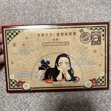 귀멸의 칼날 그림 엽서 16매 세트