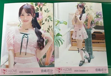 오토시마 리사 =LOVE 2장 세트 러브송에 습격당하다