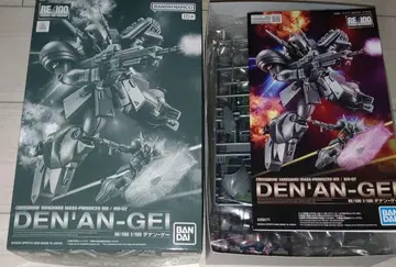 RE 1/100 데난 게