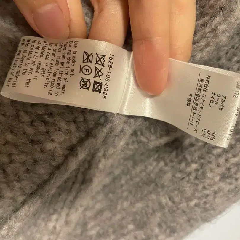 8번째 상품 이미지