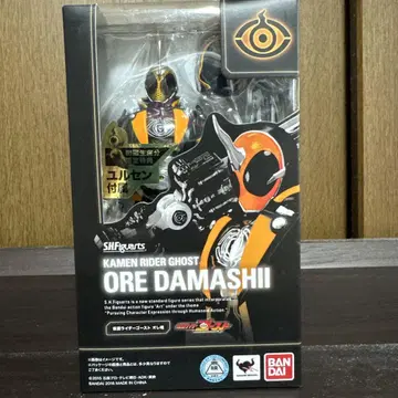 SHFiguarts 가면라이더 고스트 오레다마시