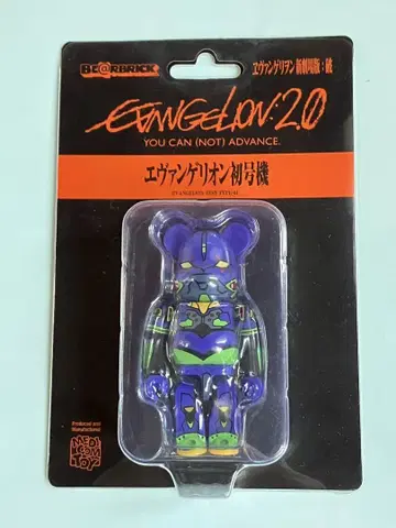BE@RBRICK 에반게리온 초호기