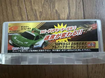 TAKATA Honda NSX 풀백카 SUPER GT 미니카