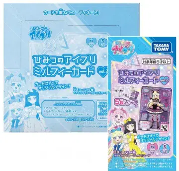 비밀의 아이프리 밀피 카드 vol.2 BOX