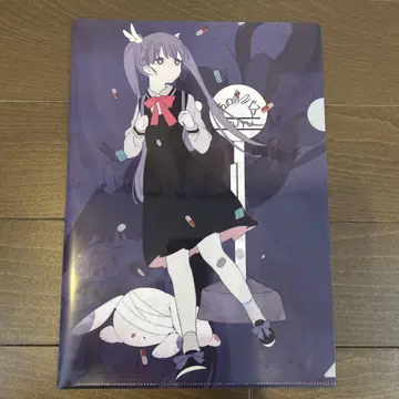 츠유 저승행 버스를 타고 잘 가. 클리어 파일