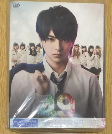 49 Blu-ray BOX 럭셔리판 최초 한정 생산
