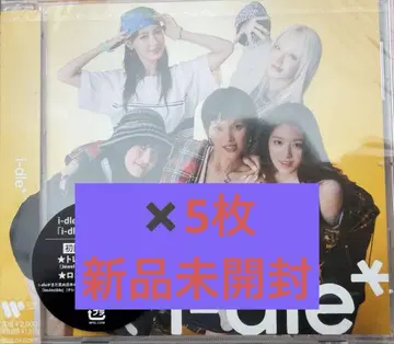 미개봉 새상품 i-dle Jewel ver. 5장 CD 묶음 판매
