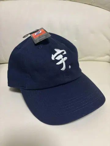 우치다 캡 [ 새상품, 미사용 ]