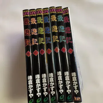 최유기 1-8 7권